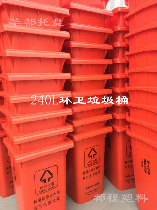 如何辨別塑料垃圾桶的好壞？