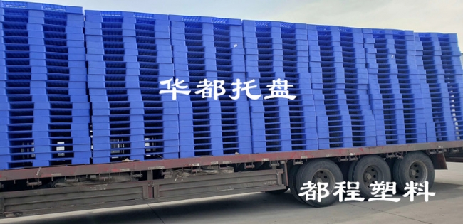 影響塑料托盤價格之運輸成本