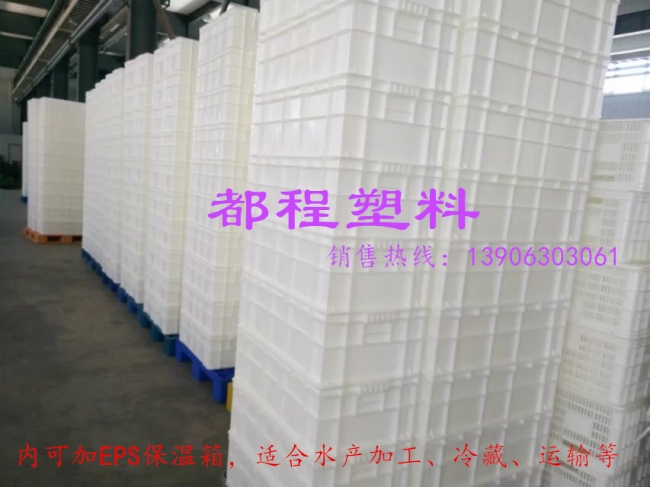 如何正確使用塑料周轉箱？