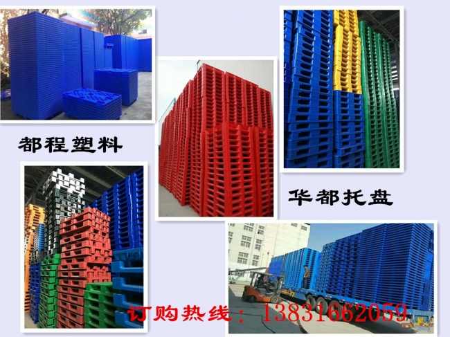 不同顏色的塑料托盤(pán)和質(zhì)量有關(guān)系嗎？